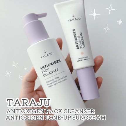 ANTIOXIGEN パッククレンザー/大熊製薬/その他洗顔料を使ったクチコミ(1枚目)