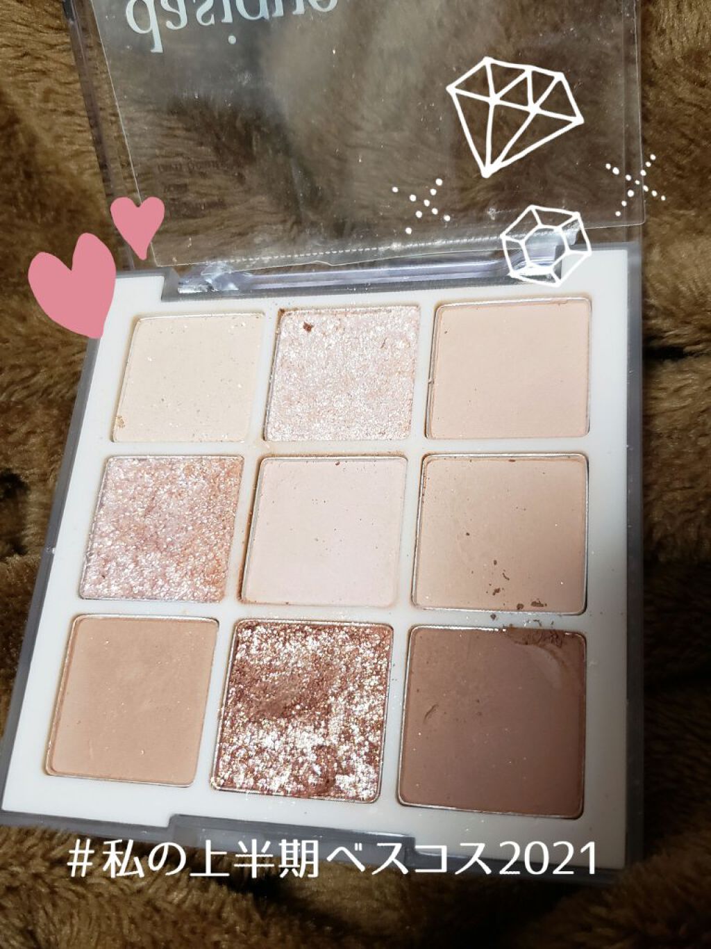 シャドウパレット/dasique/アイシャドウパレットを使ったクチコミ(1枚目)