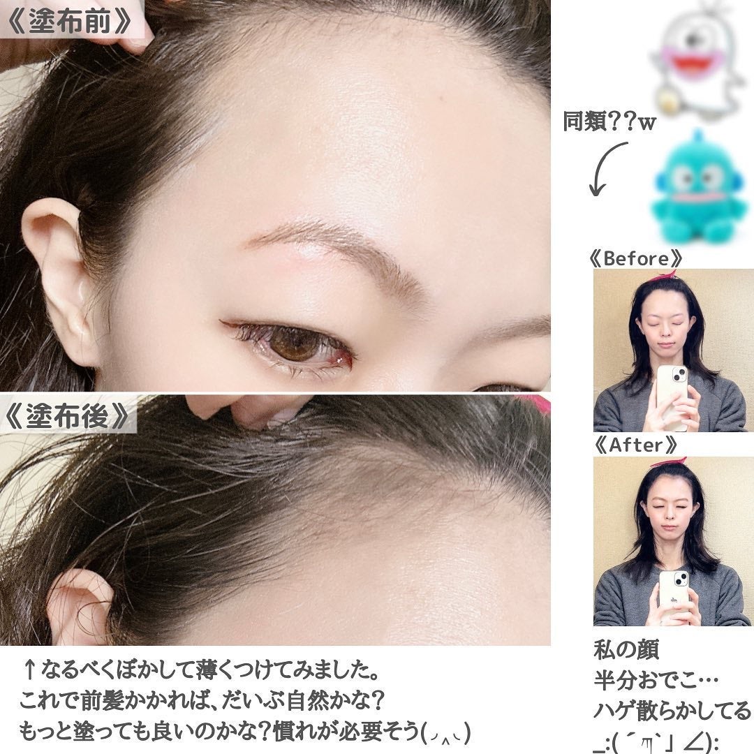 HAIR COVER SHADOW/thim/その他スタイリングを使ったクチコミ(5枚目)