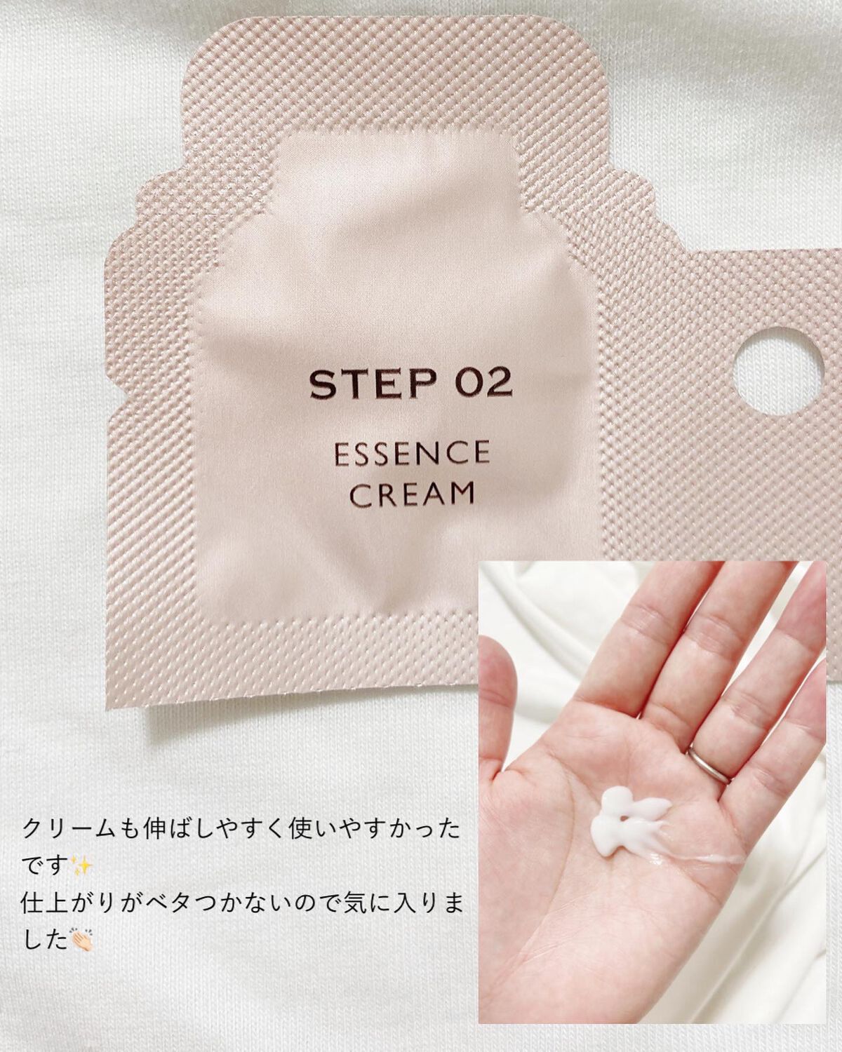 ルミナスマスク (ケアクリーム付き) /cerXcer/シートマスク・パックを使ったクチコミ(7枚目)