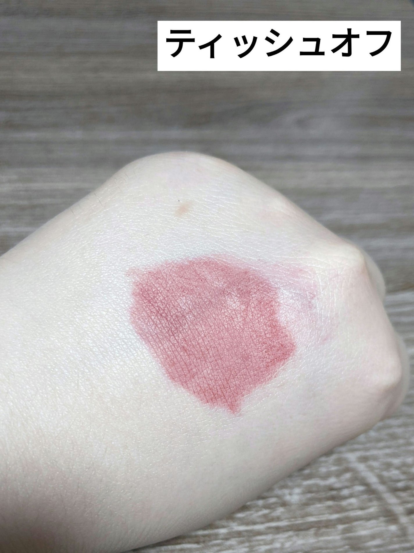 ムードライアー ベルベットティント/lilybyred/リップティントを使ったクチコミ(2枚目)