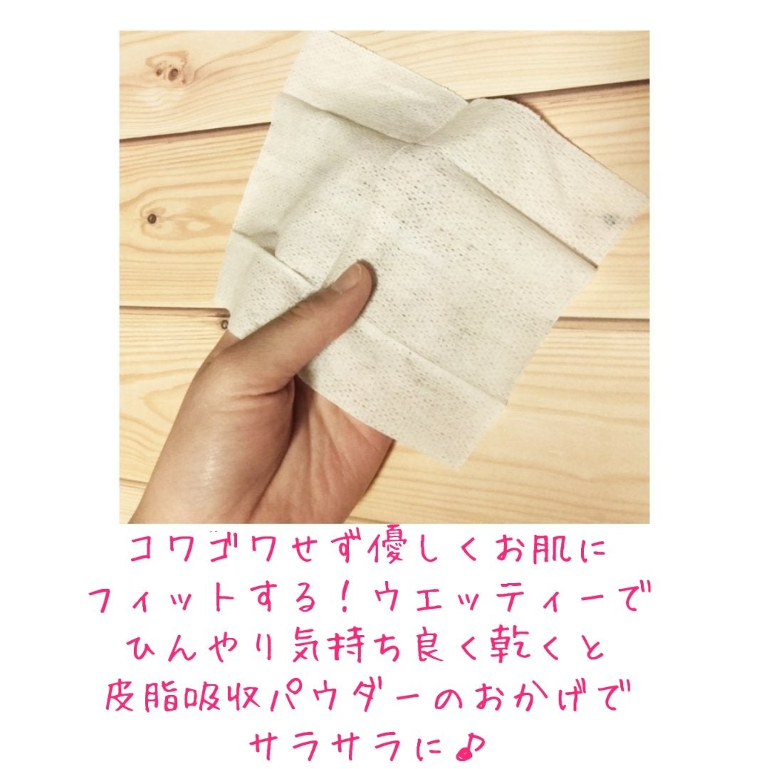 ビオレ メイク直しシート/ビオレ/フェイスシートを使ったクチコミ(3枚目)