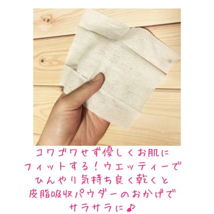 ããªã¬ ã¡ã€ã¯çŽãã·ãŒã/ããªã¬/ãã§ã€ã¹ã·ãŒãã䜿ã£ãã¯ãã³ãïŒ3æç®ïŒ