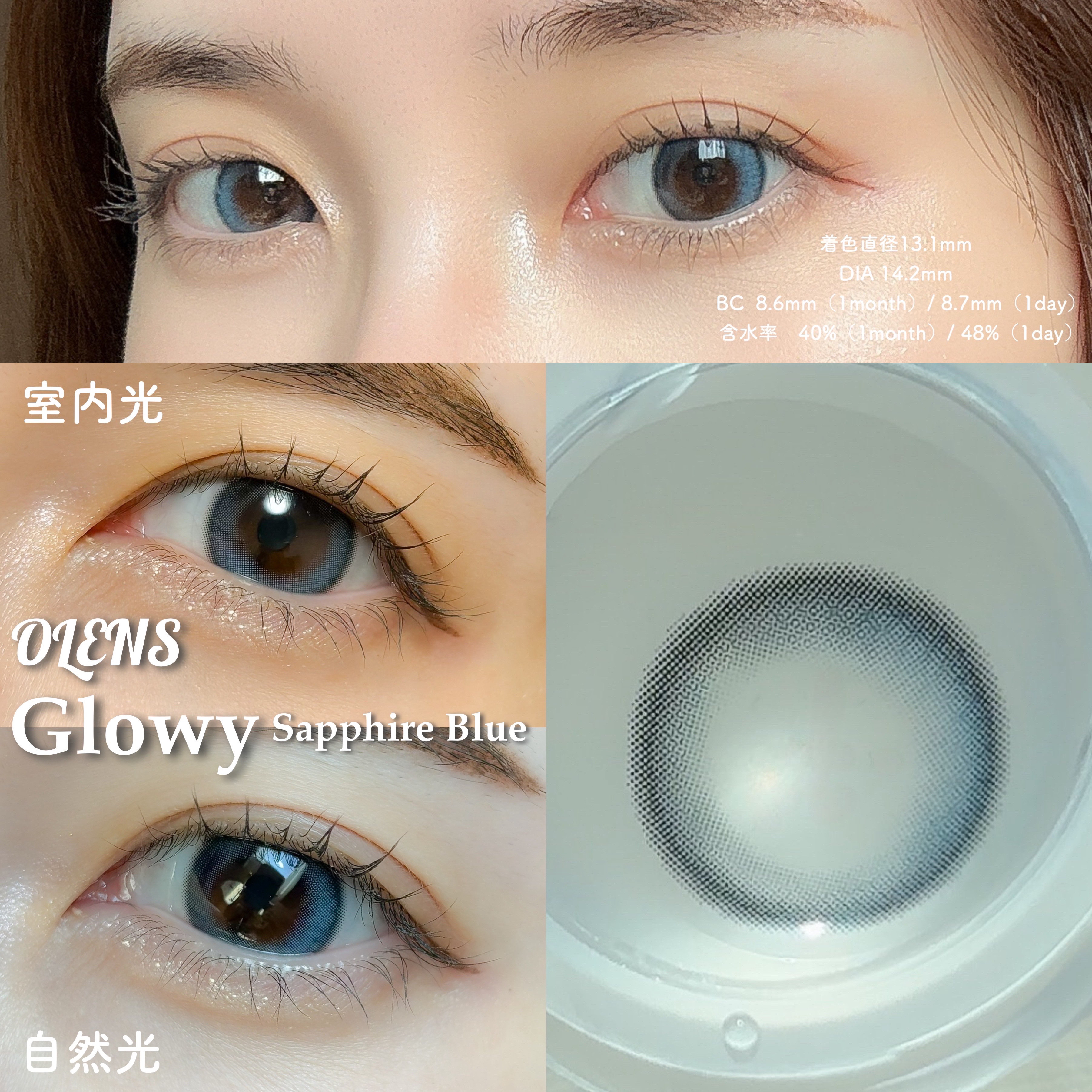 Glowy 1day/OLENS/ワンデー（１DAY）カラコンを使ったクチコミ（3枚目）