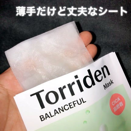 バランスフル シカマスク/Torriden/シートマスク・パックを使ったクチコミ(5枚目)