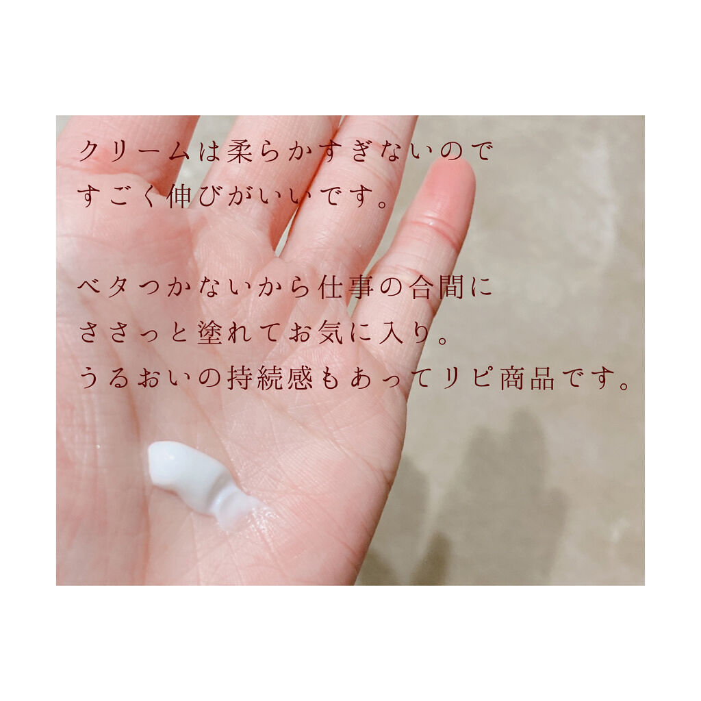 ビューティーチャージ 無香料/アトリックス/ハンドクリームを使ったクチコミ（2枚目）