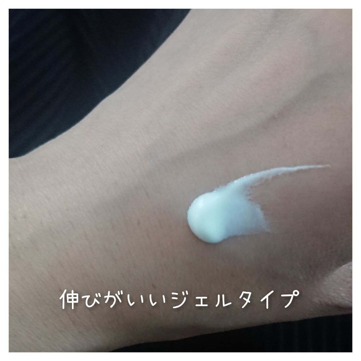 アリィー クロノビューティ ジェルUV EX/アリィー/日焼け止めジェルを使ったクチコミ（2枚目）