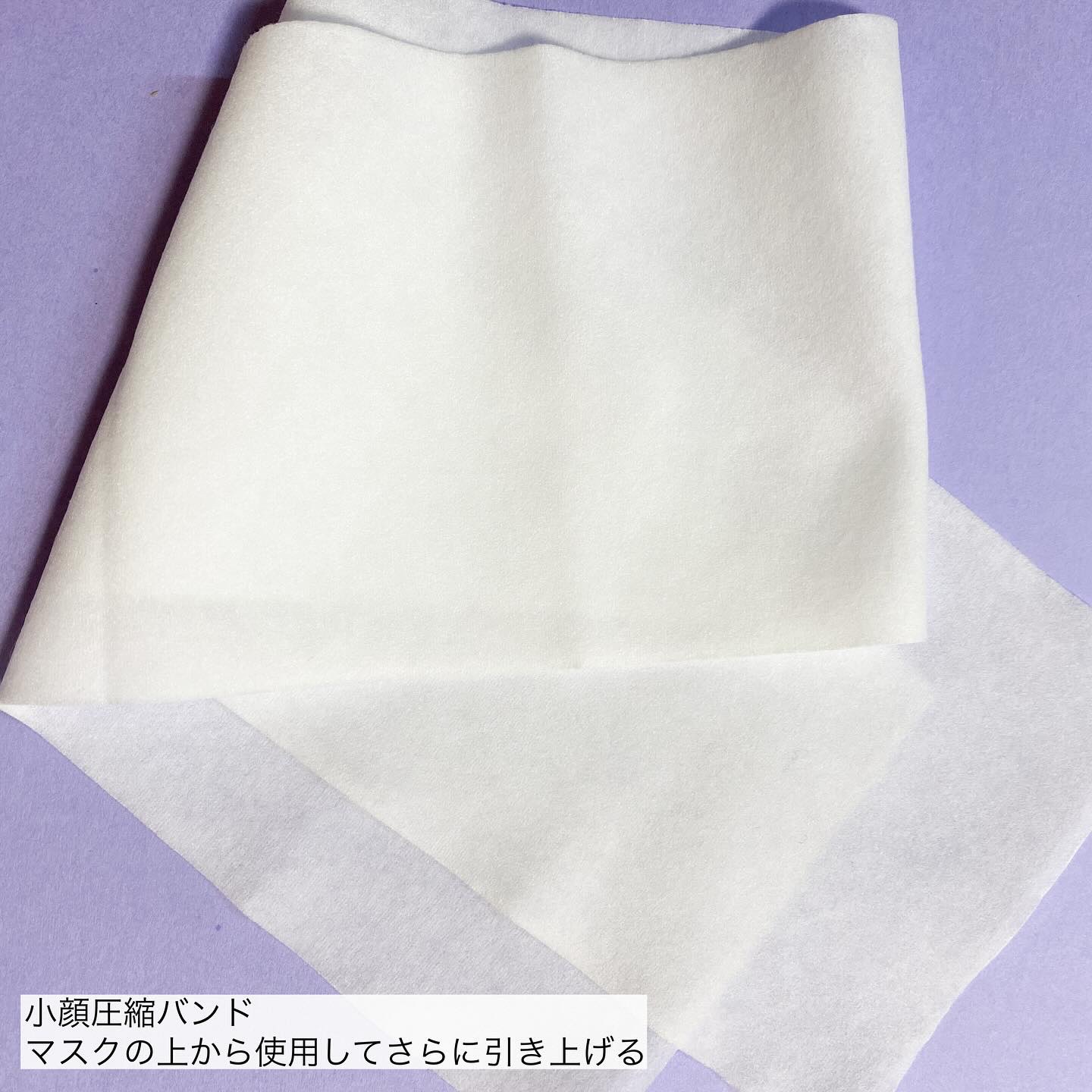 9番 NMNバイオリフトラッピングマスク/numbuzin/シートマスク・パックを使ったクチコミ（3枚目）