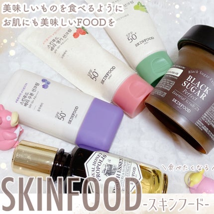 ブラックシュガー パーフェクト エッセンシャル スクラブ2X/SKINFOOD/洗い流すパック・マスクを使ったクチコミ(1枚目)
