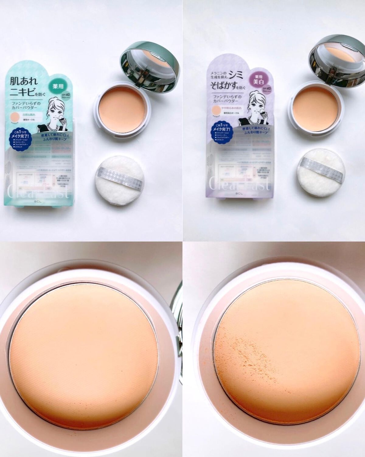 クリアラスト フェイスパウダー N 薬用オークル/クリアラスト/プレストパウダーを使ったクチコミ（2枚目）