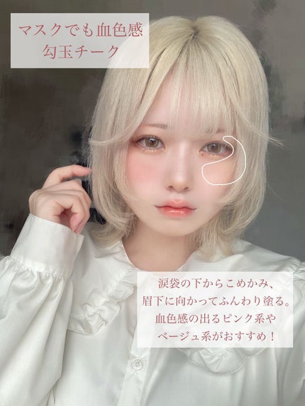 グロウフルールチークス/キャンメイク/パウダーチークを使ったクチコミ(2枚目)