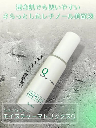 りとまる on LIPS 「シェルシュールの定期便始めてみました🤗内容はもちろん1番大好き..」（1枚目）