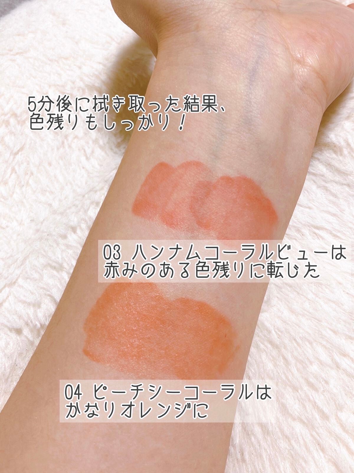 デューイ シロップ ティント/CLIO/口紅を使ったクチコミ(7枚目)