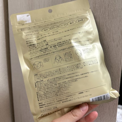 ダーマレーザースーパーVC100マスク/クオリティファースト/シートマスク・パックを使ったクチコミ(2枚目)