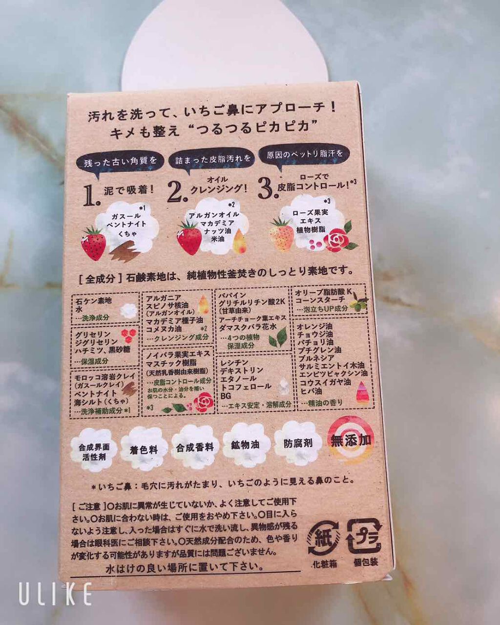 ドット・ウォッシー洗顔石鹸/ペリカン石鹸/洗顔石鹸を使ったクチコミ(2枚目)