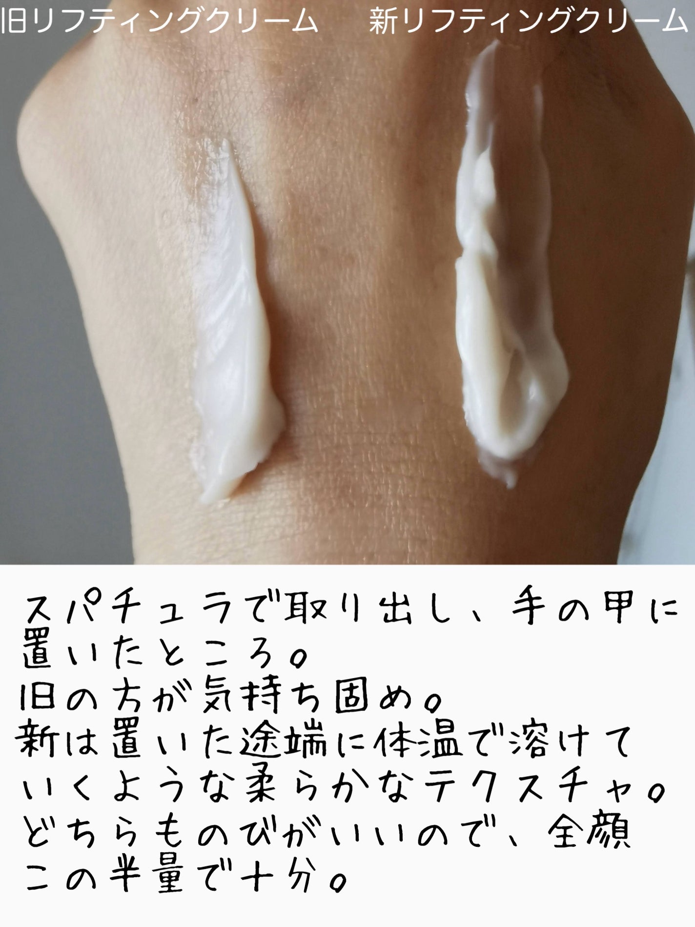 プロバイオダーム リフティング クリーム/BIOHEAL BOH/フェイスクリームを使ったクチコミ(3枚目)