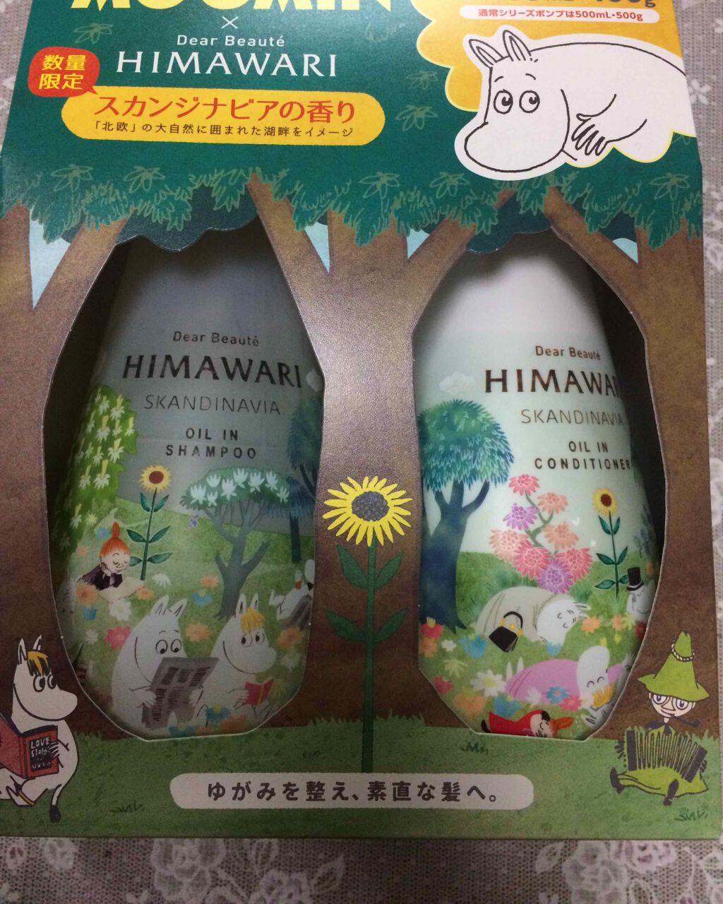 オイルインシャンプー/オイルインコンディショナー(リッチ&リペア)/ディアボーテ/市販シャンプーを使ったクチコミ(1枚目)