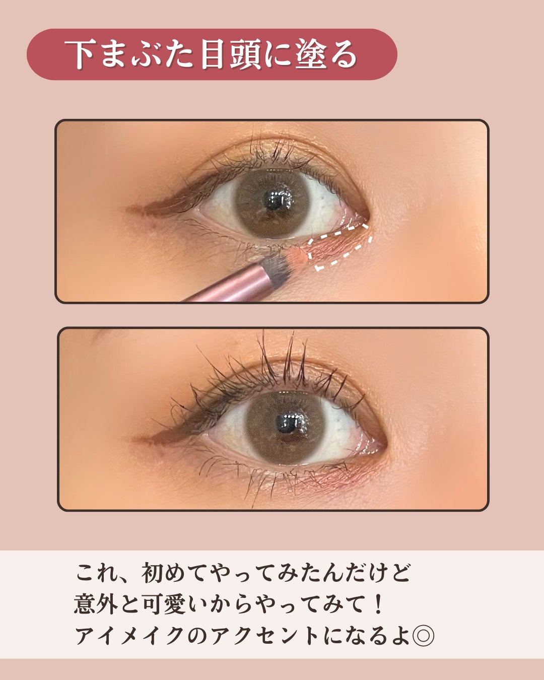 シグニチャー カラー アイズ/SUQQU/アイシャドウパレットを使ったクチコミ(4枚目)