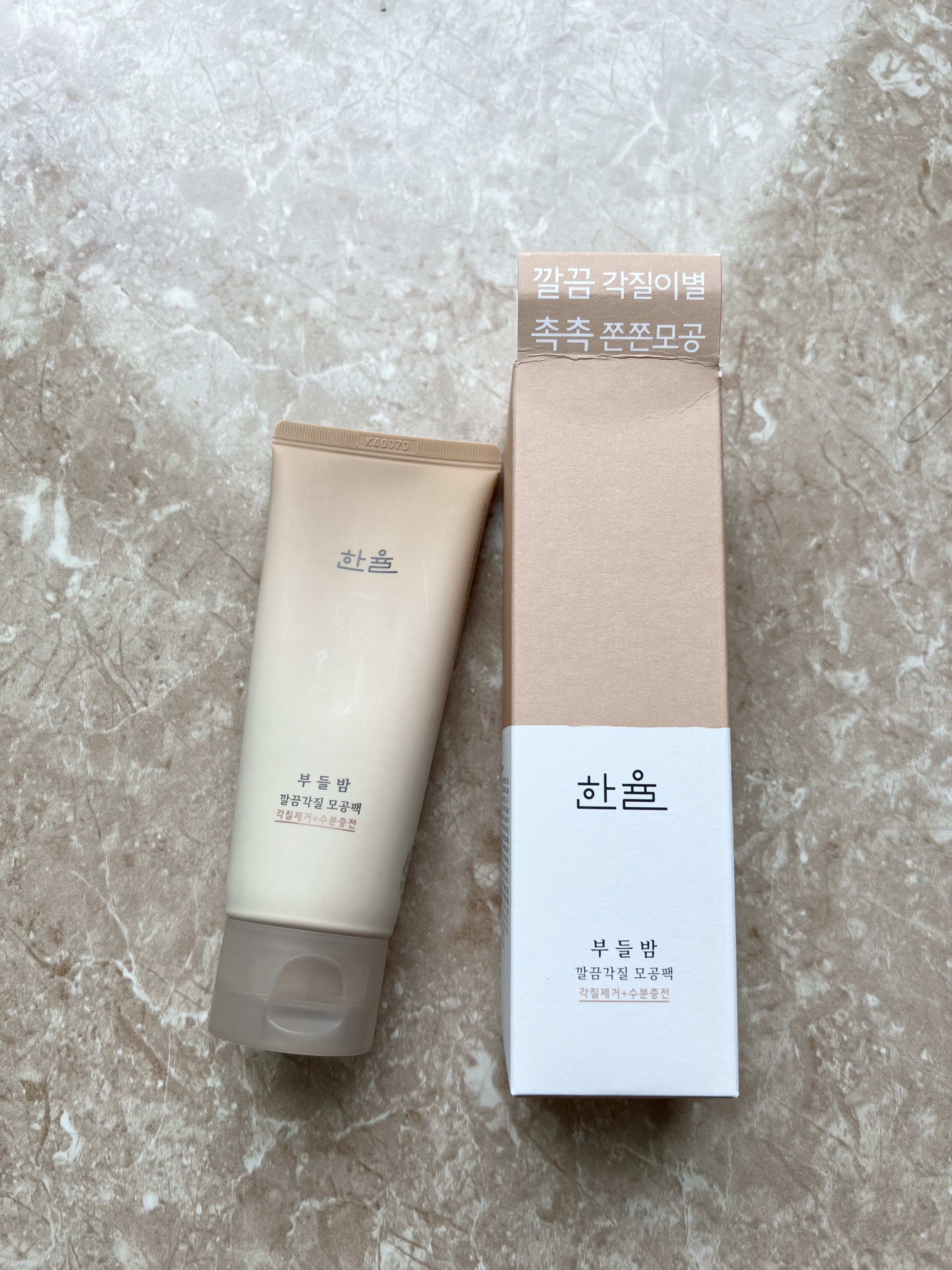 角質スッキリ毛穴パック /HANYUL(ハンユル)/洗い流すパック・マスクを使ったクチコミ（3枚目）