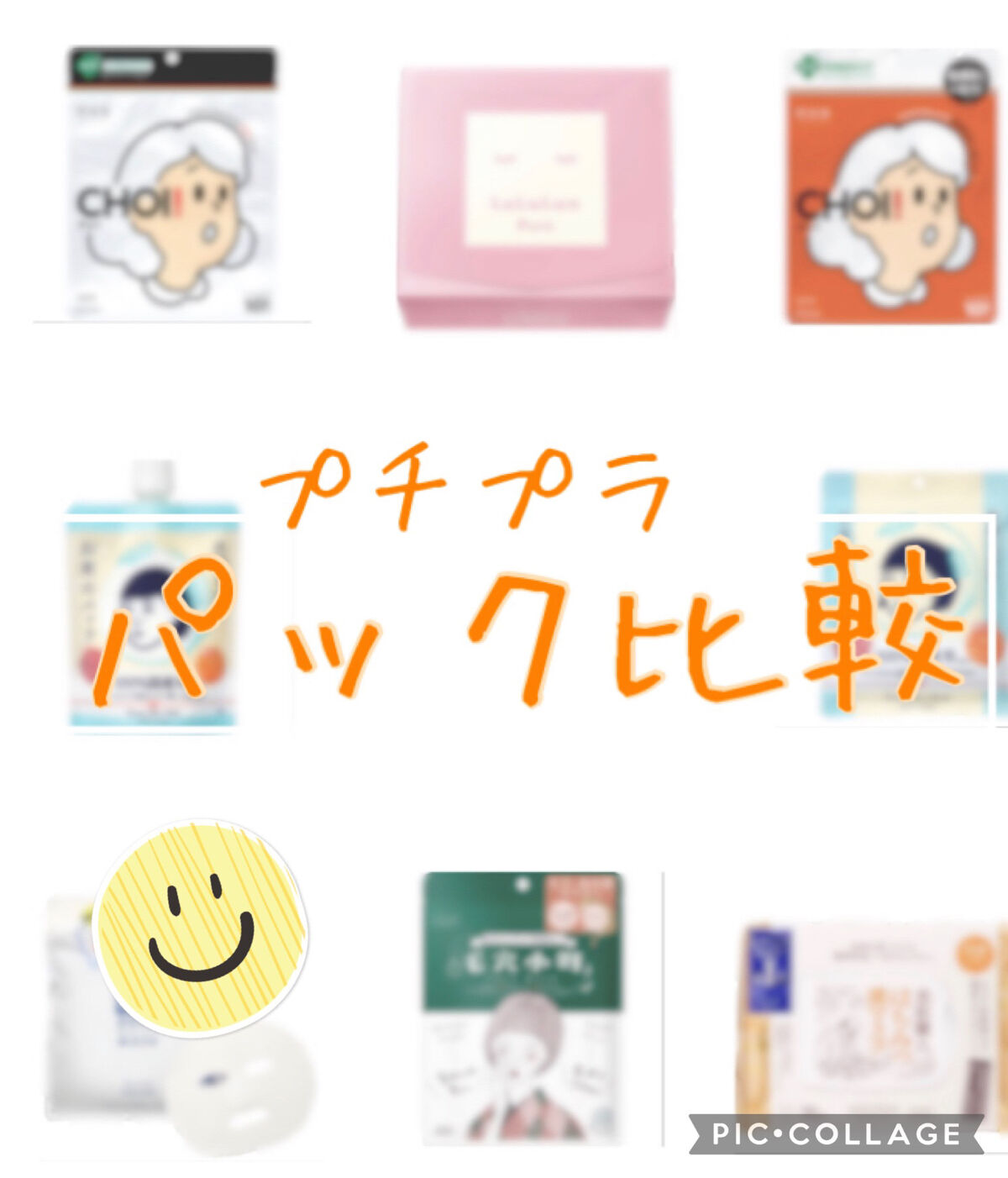 お米のマスク/毛穴撫子/シートマスク・パックを使ったクチコミ（1枚目）