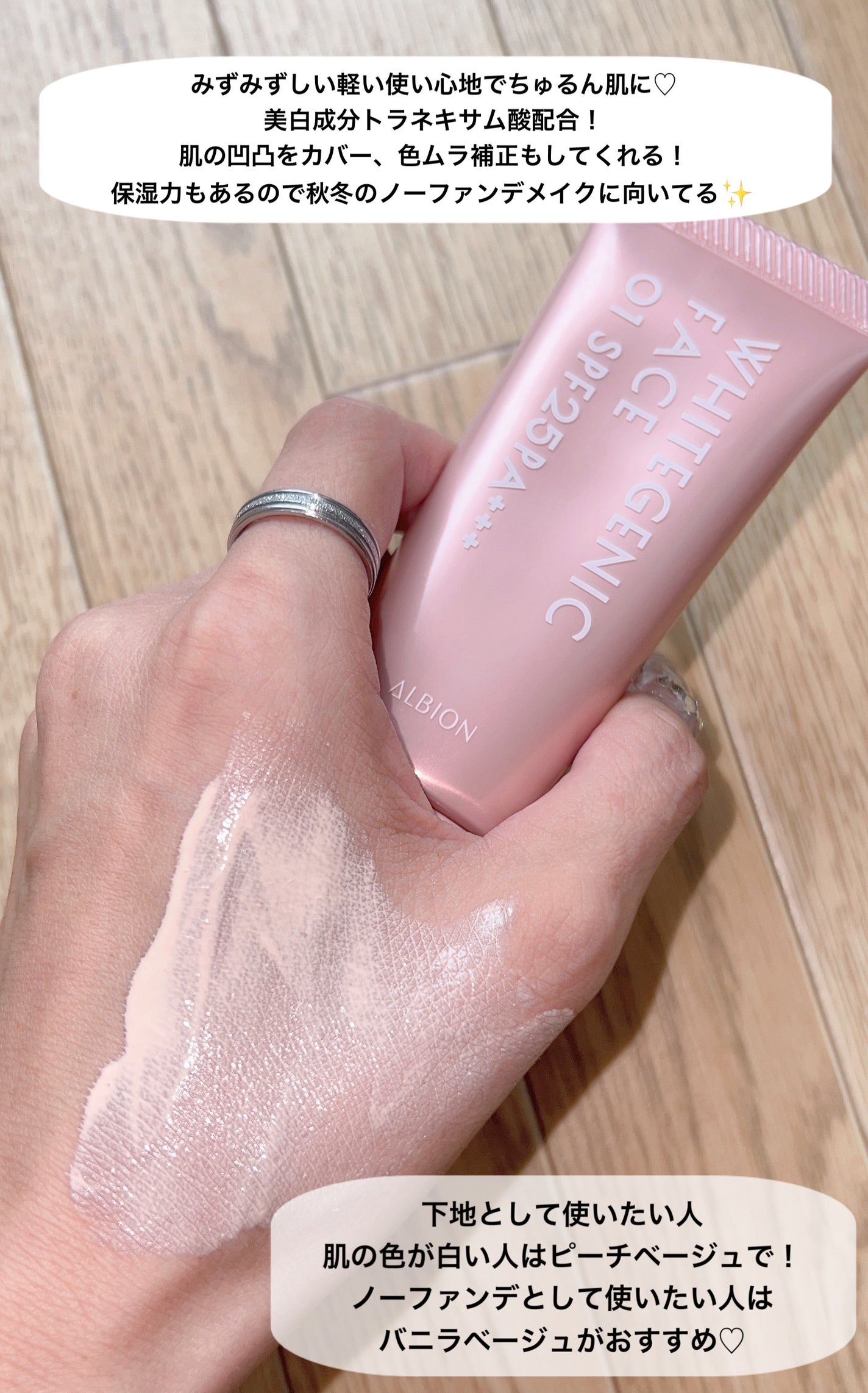 ヴォワールコレクチュールn/クレ・ド・ポー ボーテ/化粧下地を使ったクチコミ(4枚目)