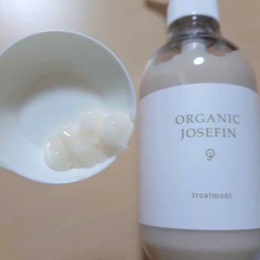 オーガニックジョセフィン シャンプー／トリートメント/ORGANIC JOSEFIN/シャンプー・コンディショナーを使ったクチコミ（3枚目）