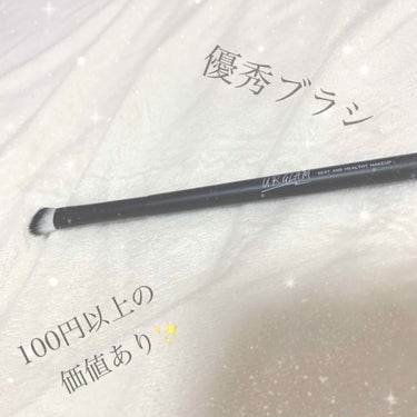 UR GLAM　SHADING BRUSH/U R GLAM/メイクブラシを使ったクチコミ（1枚目）