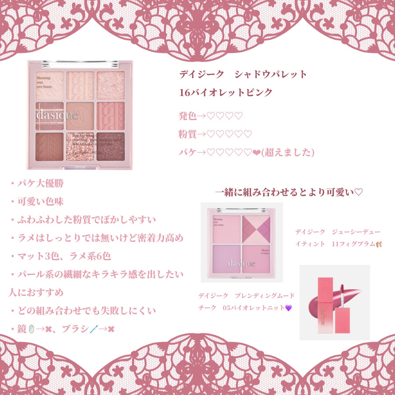 ジューシーラスティングティント/rom&nd/リップティントを使ったクチコミ(4枚目)