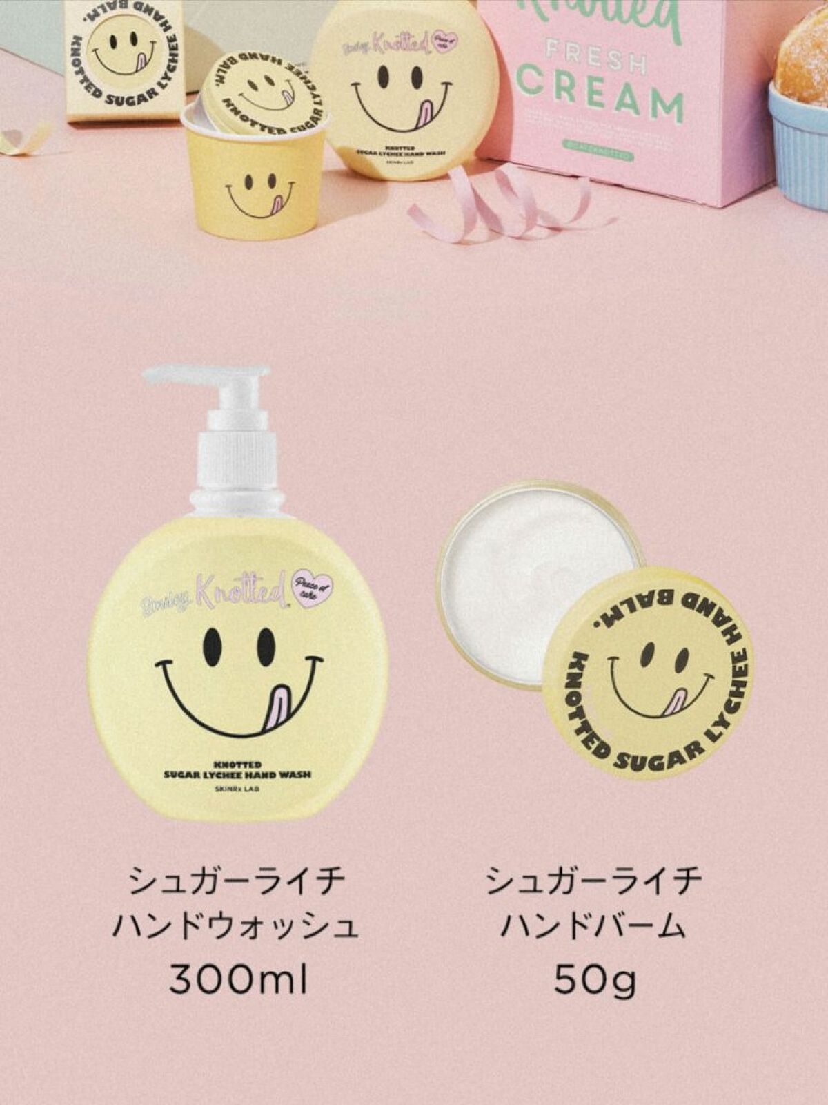 Knottedシュガーライチハンドバーム/SKINRx LAB/ハンドクリームを使ったクチコミ（3枚目）