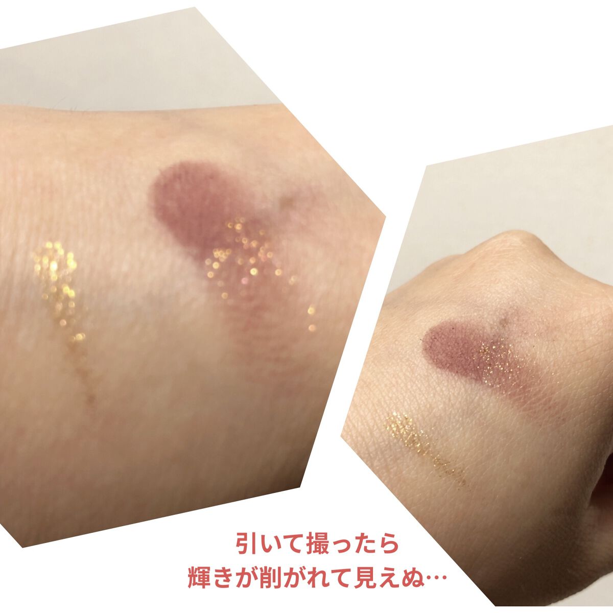 リュクス アイシャドウ リッチ ジェムストーン シトリン/BOBBI BROWN/単色アイシャドウを使ったクチコミ（2枚目）