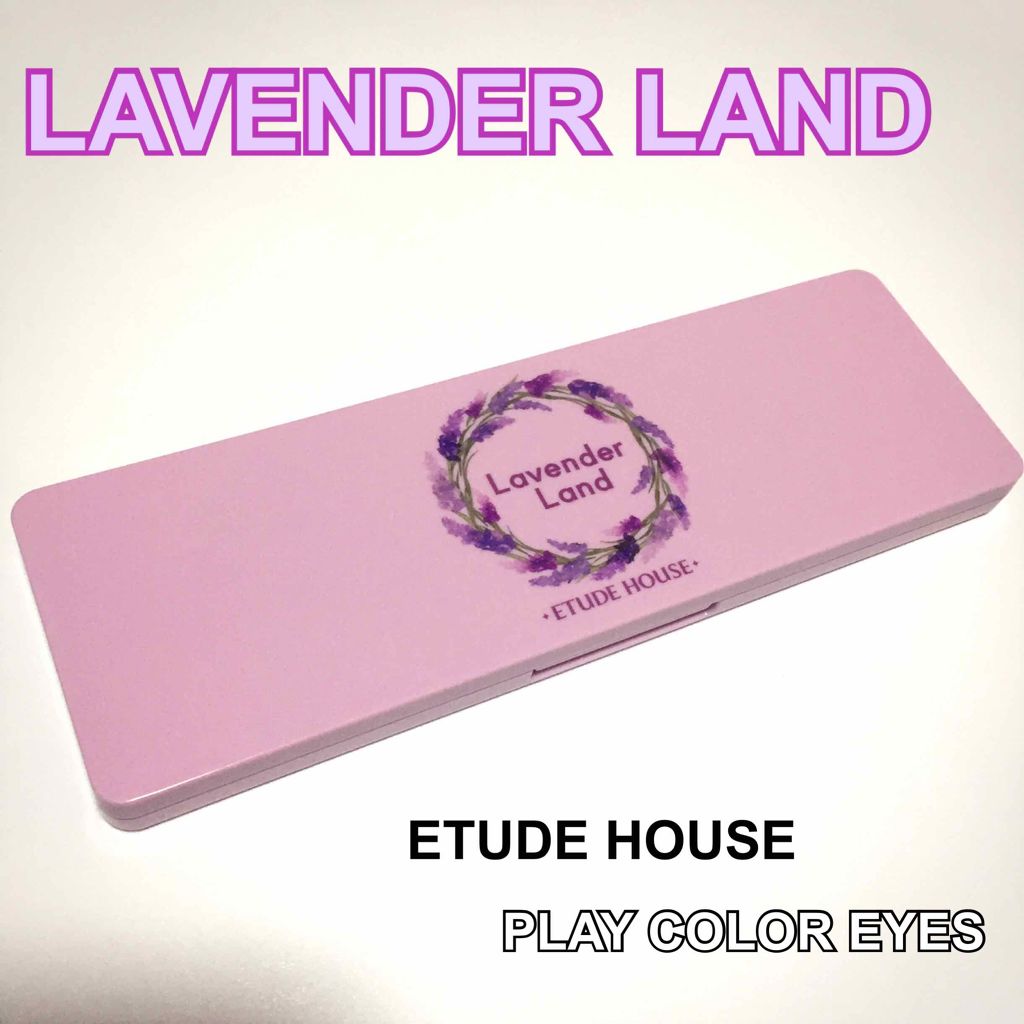 プレイカラー アイシャドウ/ETUDE/アイシャドウパレットを使ったクチコミ(1枚目)