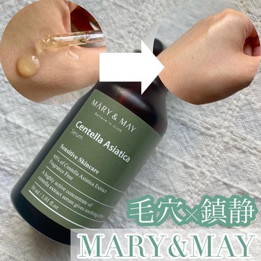 毛穴×鎮静 エキス🌿‬ ܸ

今回ご紹介するのは
MARY&MAY
Houttuynia Cordata + Tea Tree Serum

茶色のセラムが特徴的な美容液🤎
見た目はとろみがありますが、