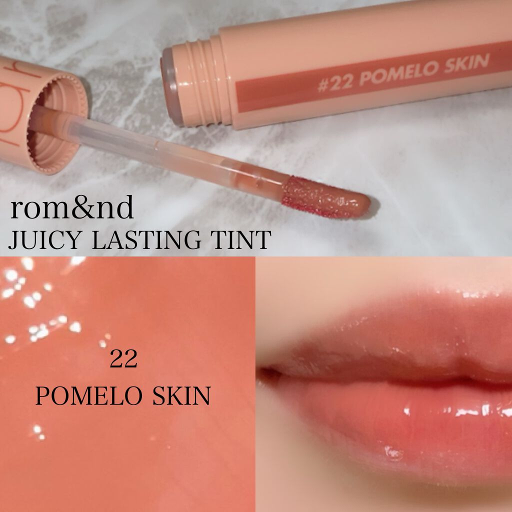 ジューシーラスティングティント/rom&nd/リップティントを使ったクチコミ（2枚目）