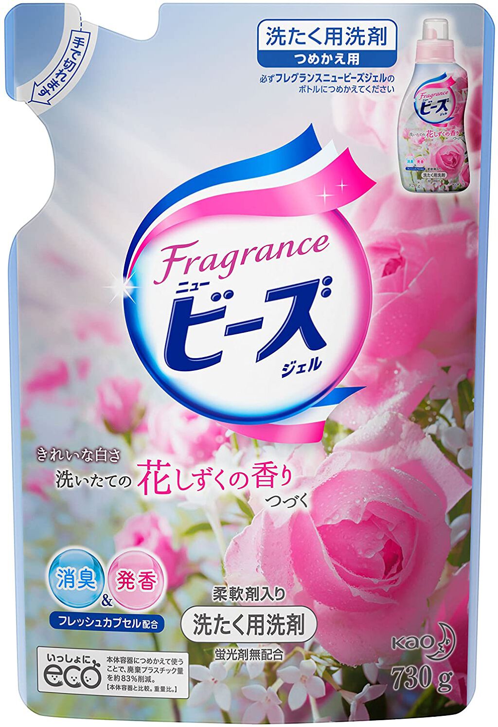 フレグランスニュービーズジェル(旧) 詰替用 730g