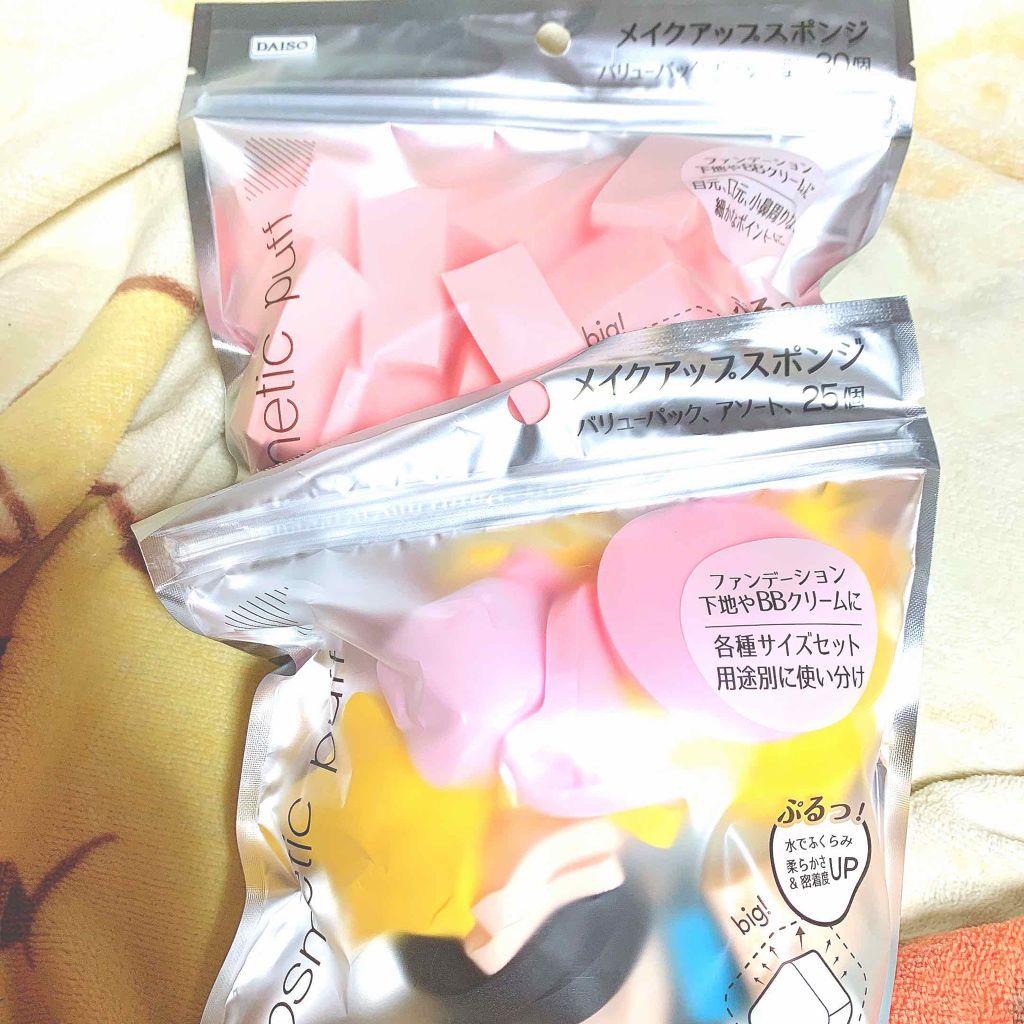 メイクアップスポンジ(バリューパック ウェッジ型 30個)/DAISO/パフ・スポンジを使ったクチコミ(1枚目)