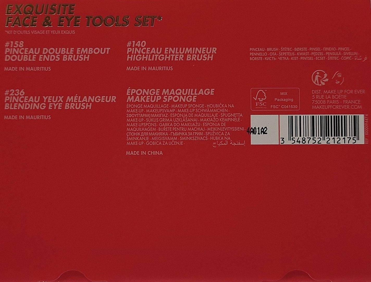 エクスクィジット フェイス&アイ ツールセット ホリデー24/MAKE UP FOR EVER/その他キットセットを使ったクチコミ(3枚目)