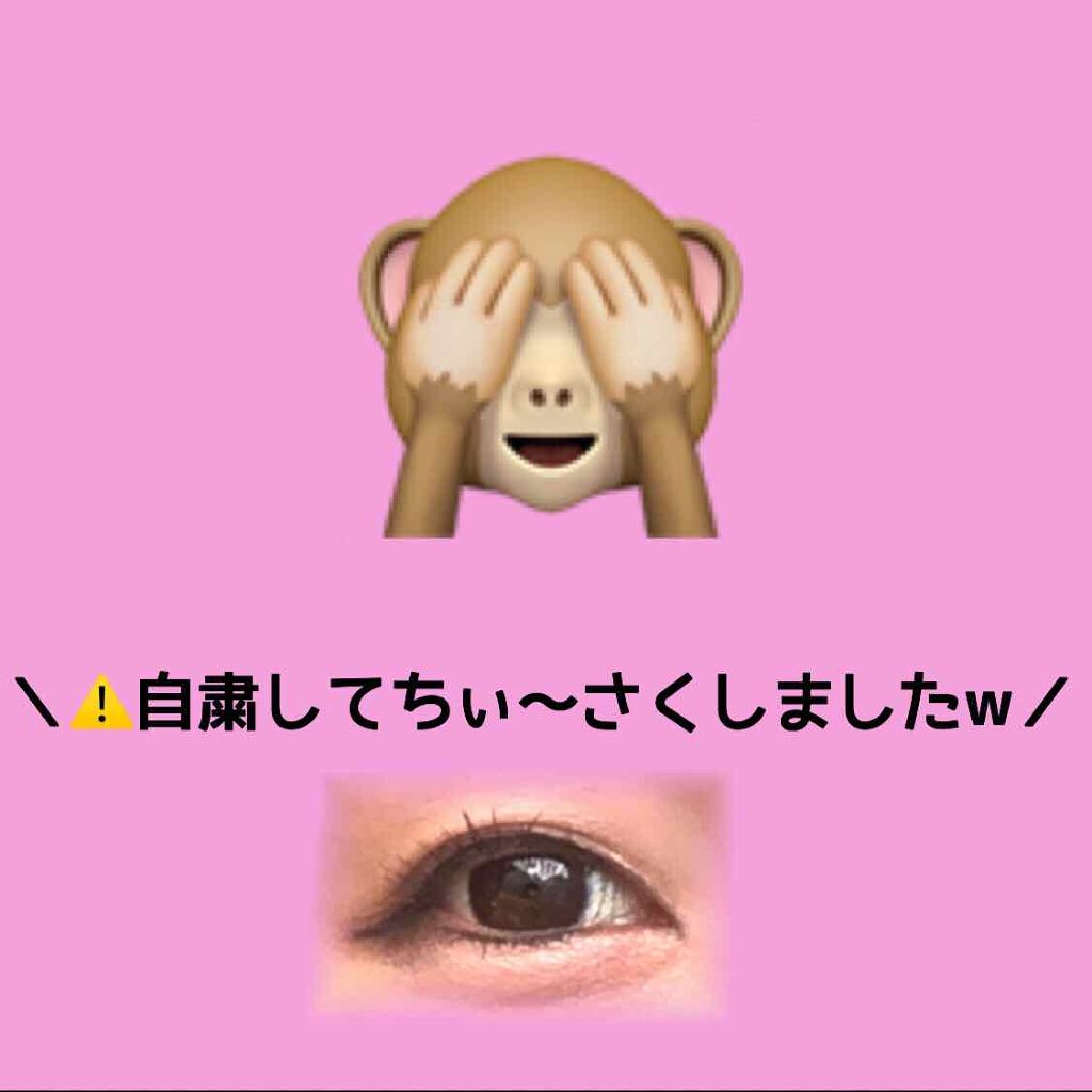 レアフィットジェルペンシル/KATE/ジェルアイライナーを使ったクチコミ（2枚目）