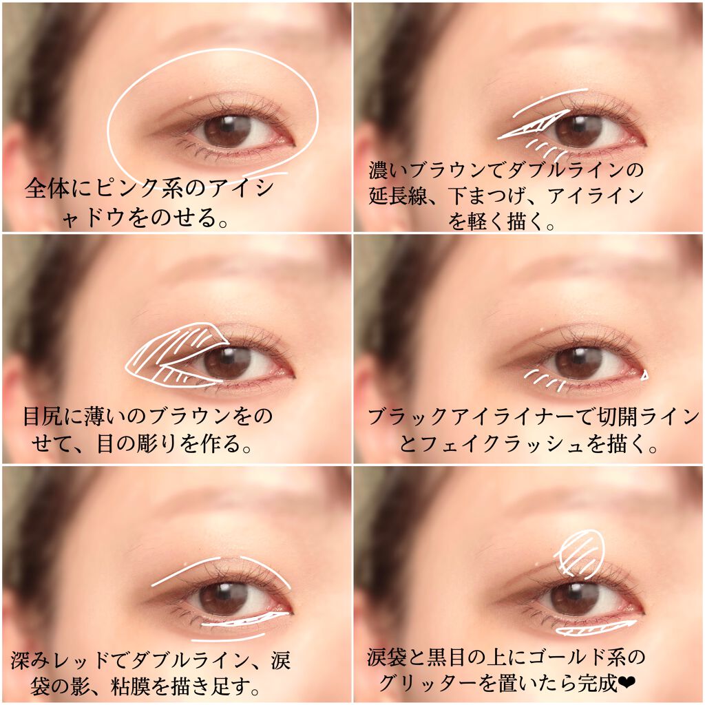 リキッドアイライナー ブラウン/無印良品/リキッドアイライナーを使ったクチコミ（3枚目）