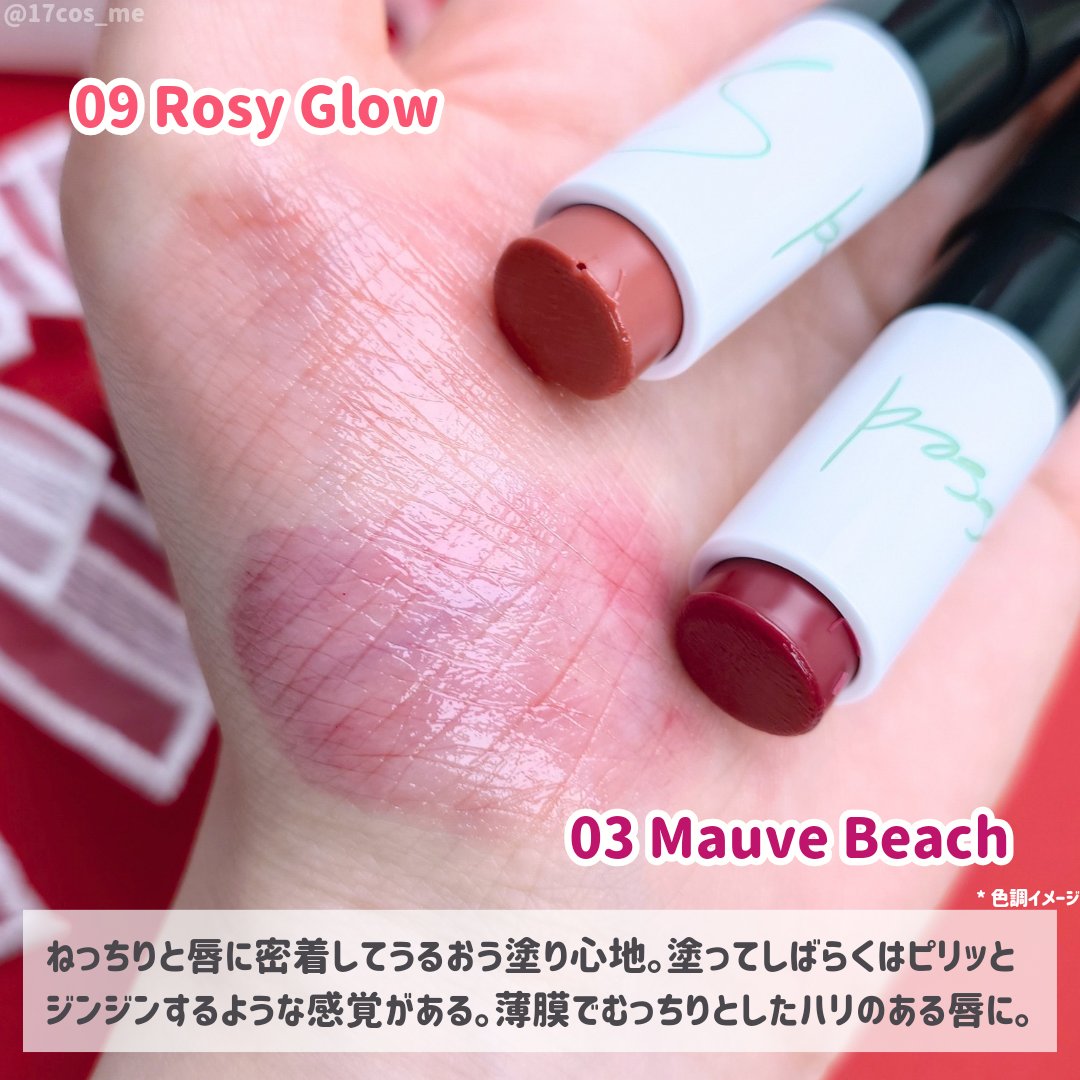 サンキスド プランプ リップバーム/shaishaishai/リップバームを使ったクチコミ（3枚目）