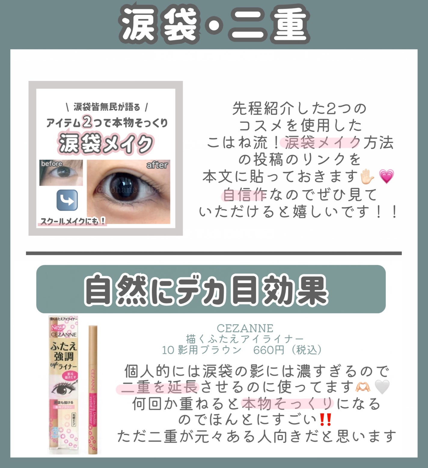 ニベア リッチケア&カラーリップ/ニベア/リップクリームを使ったクチコミ(4枚目)