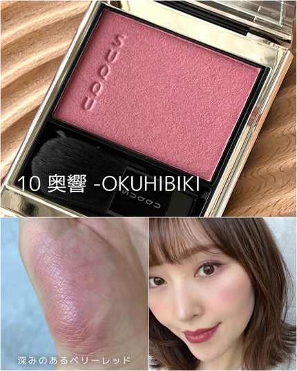 メルティング パウダー ブラッシュ/SUQQU/パウダーチークを使ったクチコミ(4枚目)