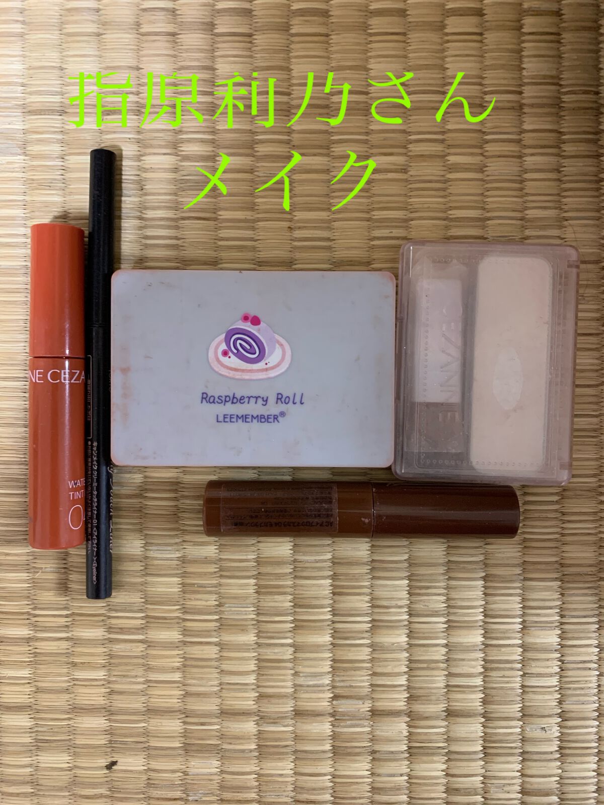 スイートドルチェアイズ/LEEMEMBER/アイシャドウパレットを使ったクチコミ（1枚目）