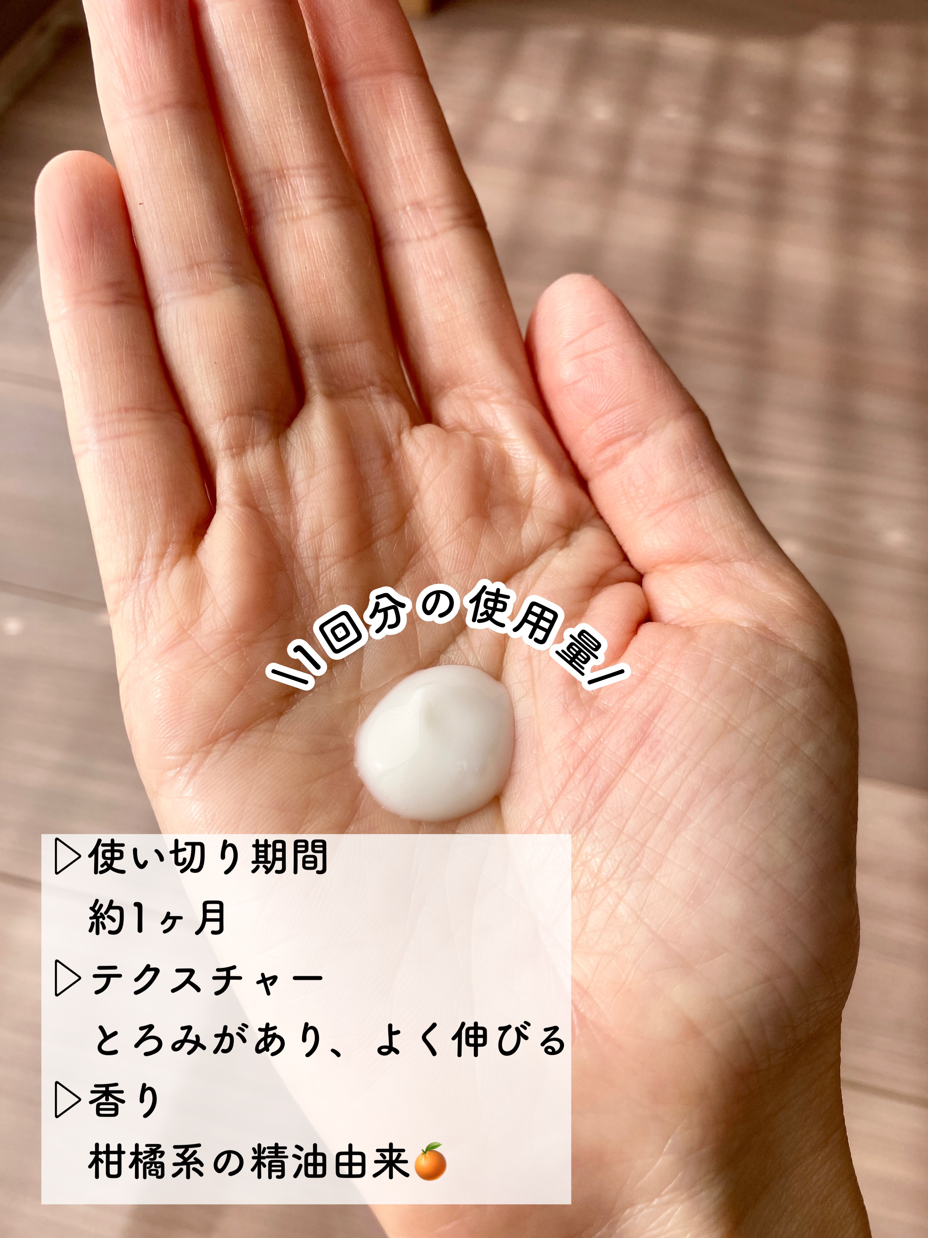 エマルジョン/NEcCO/乳液を使ったクチコミ（2枚目）