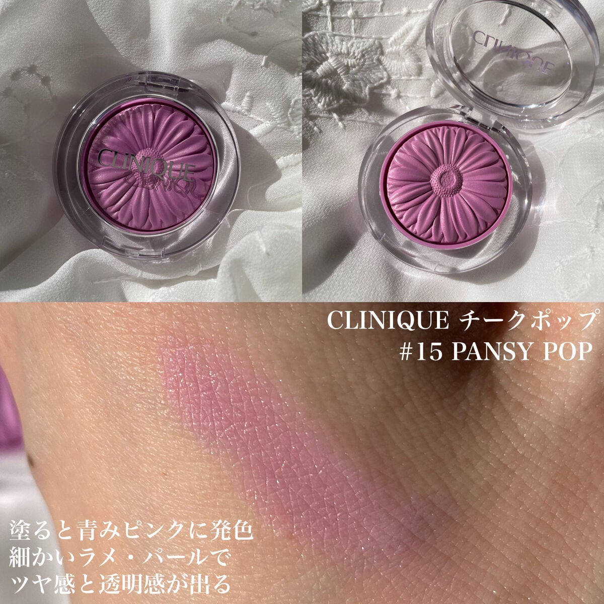 チーク ポップ/CLINIQUE/パウダーチークを使ったクチコミ(2枚目)