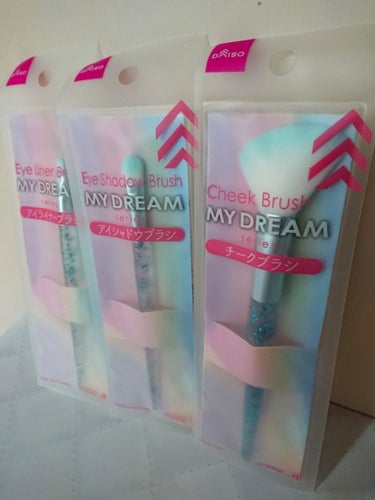 DAISO MY DREAM ブラシのクチコミ「✨DAISO MY DREAMシリーズ メイクブラシ✨
MY DREAMシリーズのメイクブラシ.....」（3枚目）