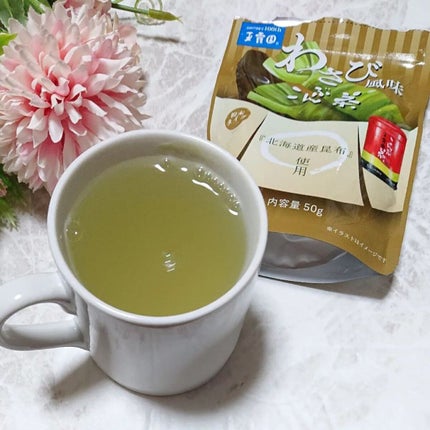 ir_uuy on LIPS 「玉露園様より玉露園わさび風味こんぶ茶お試しさせていただきました..」(4枚目)