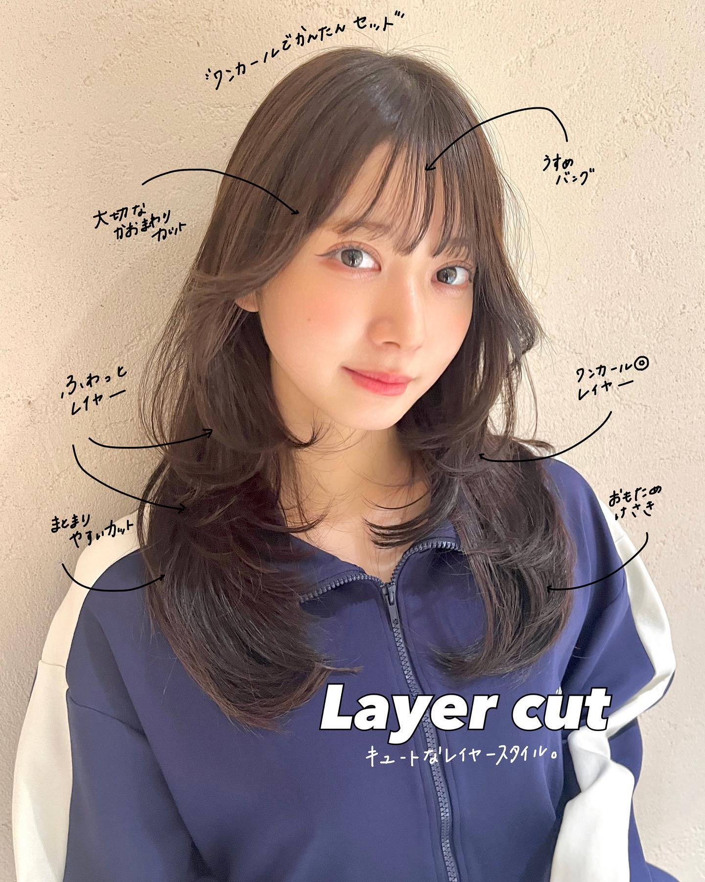 ワンカールで簡単にセットできる
レイヤースタイル🤍🤍

#レイヤーカット

カラーもカットも柔らかさを🥰

表参道美容室　駅徒歩3分🚶‍♀️