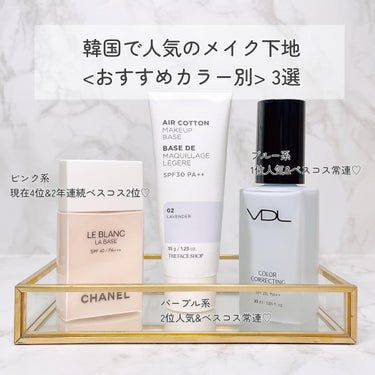 ル ブラン ラ  バーズ/CHANEL/化粧下地を使ったクチコミ（1枚目）