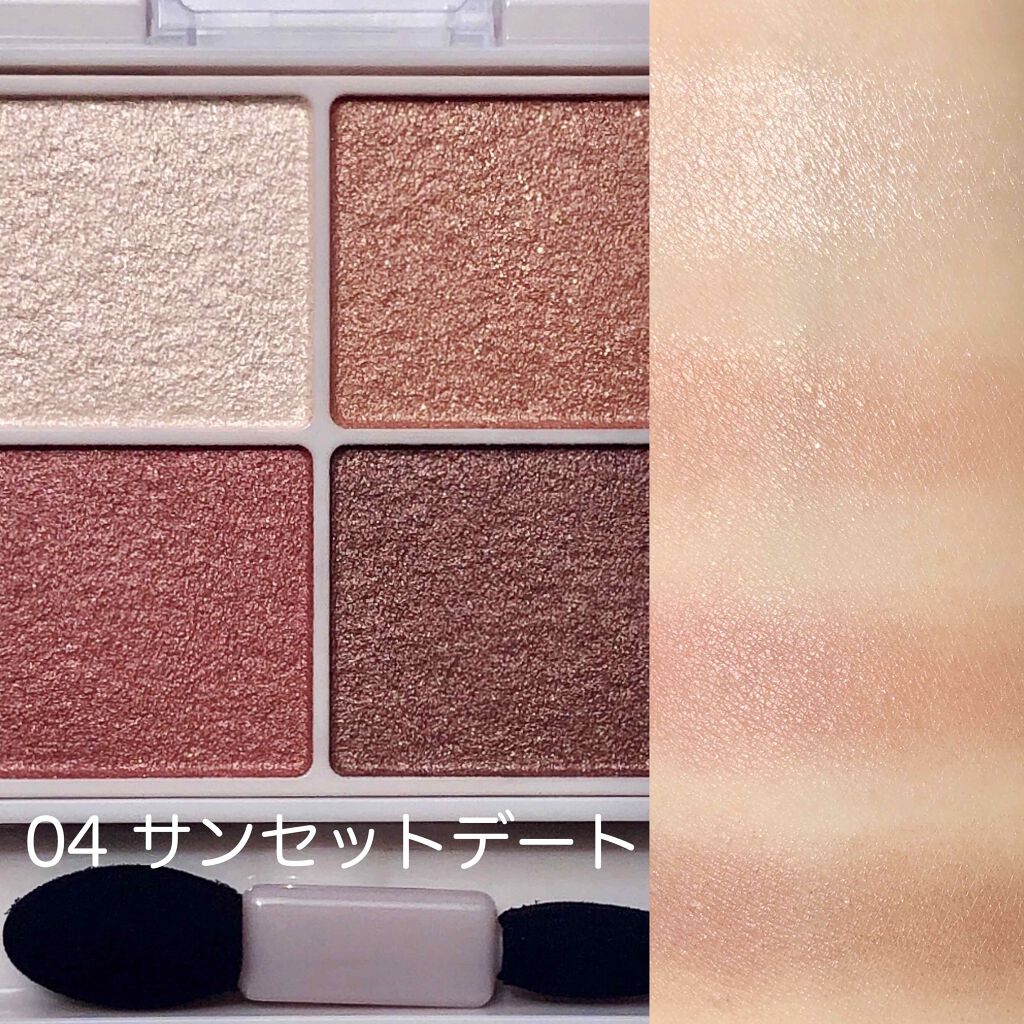 シルキースフレアイズ/キャンメイク/アイシャドウパレットを使ったクチコミ(2枚目)