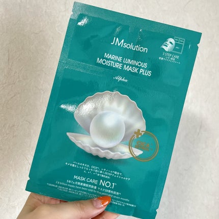 JM solution marine luminous pearl deep moisture mask/JMsolution/シートマスク・パックを使ったクチコミ(2枚目)
